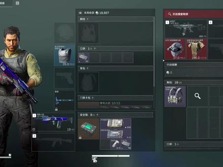 一秒变异!夺舍刘涛+87万K437 #三角洲行动