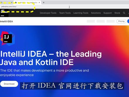 Window 下安装 IDEA ,永久使用 #编程 #编程教学 #Java #编程入门