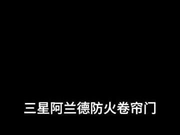 二不降调试方法#生产厂家直供 #诚信经营质量第一