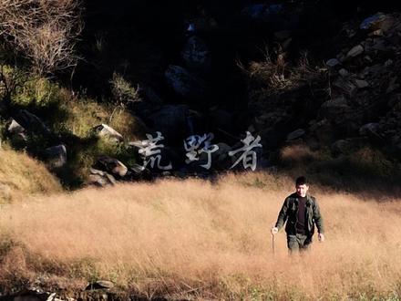 致敬每位为好运通道杯付出努力的荒野人,感谢大家的关注和支持 #荒野 #荒野求生 #好运通道杯 #南斗荒野 #每一帧都是热爱 @荒野杨东东 @南斗荒野 @通道好物 @老六荒野 @华夏荒野 @趣玩荒野 @滇西荒野 @侗草集甄选店