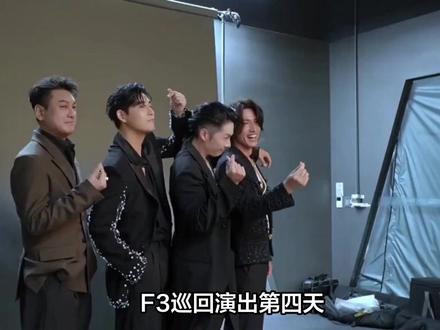 F3巡回演出第四天!朱孝天已从尼泊尔散心回来,去旅行原因太戳