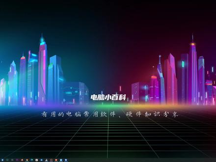 解决磁盘占用100% 电脑硬盘占用高卡顿的问题,固态ssd+机械硬盘卡顿无响应解决方案 #电脑磁盘占用率高 #