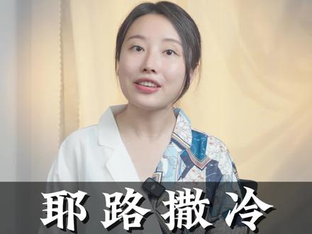 中东最抢手的城市:耶路撒冷(下) #耶路撒冷 #世界历史 #中东