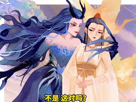 哪咤之魔童道海鹤童同人-抖音