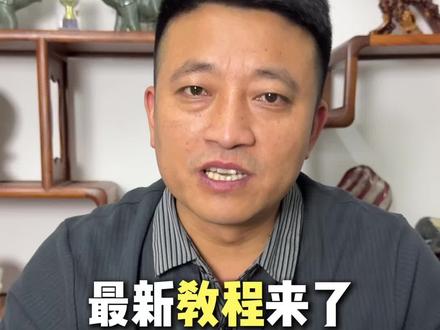 养老消费补贴申领流程来了#养老 #养老消费券 #养老补贴 #新政策出来了