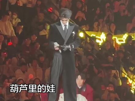 #张凌赫#章若楠#湖南卫视跨年演唱会#CP粉#2026新年快乐 即使拍高糊视频,依旧不影响他的帅气。哈哈哈,张凌赫360°帅的一批接一批
