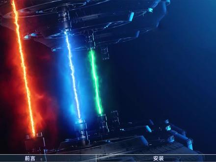 【第四期】一分钟安装AE插件Saber(无套路免费分享)
Saber是一款强大的AE插件,它不仅能够帮助你轻松地制作各种光剑效果,还可以让你自由发挥创意,打造各种惊艳光效
#ae教程 #saber插件 #Ae插件 #抖音支持视频章节啦 @DOU+小助手