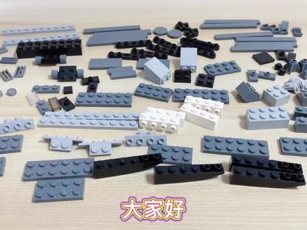 一堆积木搭建出来的支奴干运输机