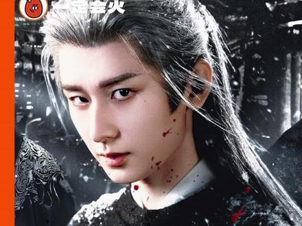 复仇这条路上 没有任何人得到善终#长安二十四计 #成毅 #谢淮安 #复仇 #电视剧