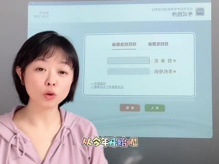 中考口语系统
