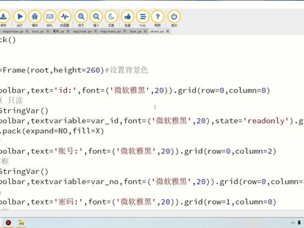 python GUI tkinter 添加滚动条和实现增删改刷新的功能 #python #tkinter