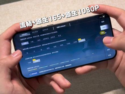 谁说小屏不能玩游戏,一加15T和平精英实测表现,根本没毛啊#一加15T #和平精英