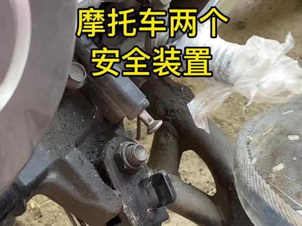 GW250摩托车一般都有两个安全装置,车子不能启动也许是这两个开关的原因#摩托车修理