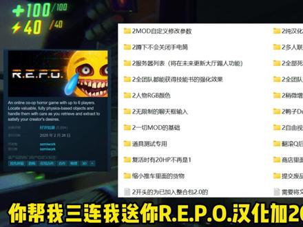 repo像素小的什么意思-抖音