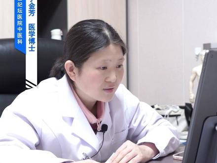 身体内寒湿严重,生冷寒凉一定要忌口。#寒湿 #脾胃 #健康 #中医