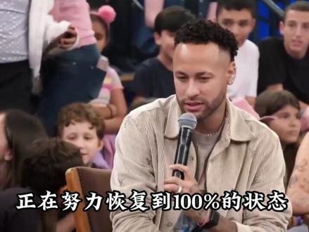 内马尔重返国家队!我的青春,又回来了! 从少年到队长,他把最好的年华献给了巴西#内马尔 #内马尔neymarjr #巴西队 #人物故事