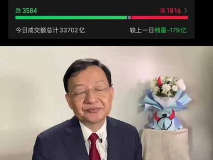继续布局!#股票 #A股 #价值投资 #李大霄