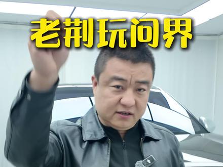 黑熊自修复轮胎测试总结! #问界 #问界m8 #黑熊轮胎 #自修复轮胎 #华为汽车