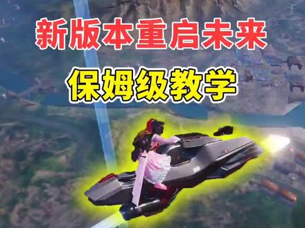 明天的新版本更新全面讲解,内容很多,请耐心看完!
