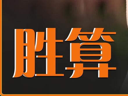 苏青被柳云龙“嫌弃”#宅家dou剧场 #经典 #好剧推荐 #胜算 #谍战剧 #柳云龙 #苏青 #尔晴 #如懿传