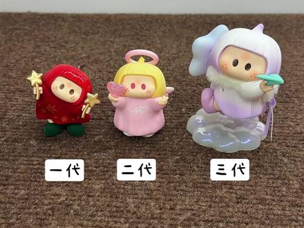 YOYO三代大对比!请选择你喜欢的YOYO~ #大人也要玩玩具
#名创优品
#YOYO又快乐了
#喜欢这个小东西
