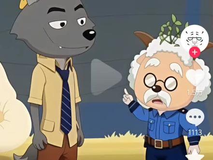 疯狂动物城周边#搞笑
#动画 #疯狂动物城