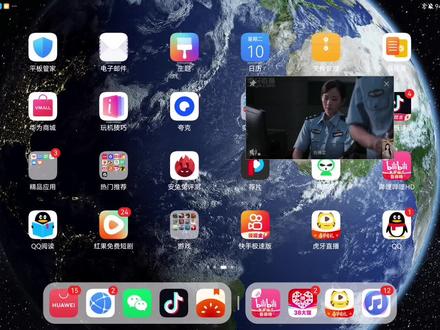 华为M6扩容8G运行后,真的太流畅了,终于能同时多开应用了#扩容内存 #华为m6平板