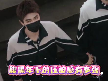 是谁被对象这样查过手机#小白言川