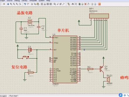 第11课,51单片机蜂鸣器实验,proteus仿真,单片机教学视频讲解指导,零基础学会单片机,程序设计#c语言 #单片机开发 #教学 #proteus #单片机教学