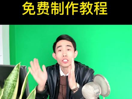 抖音小店主图视频上传了吗?可以增加商品自然流量,免费教你制作 #抖音小店 #抖店运营 #电商
