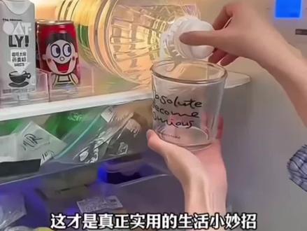 生活小妙招合集,学到就是赚到#生活小妙招 #小技巧让生活更轻松