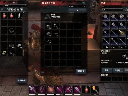 【老北】流放者柯南:41冰原神殿
