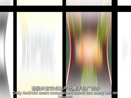 1 分钟!小米手机所有广告全关死 独家 2026 最新方法,不用 Root 不用插件,1 分钟彻底关闭小米所有广告,系统应用、桌面、负一屏全清零,手机瞬间清净!#小米 关闭广告 #小米手机技巧 #澎湃OS #手机教程 #数码干货