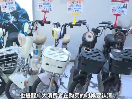 #电动车 新国标12月1日正式实施 时速不得超过25码 (记者:万磊 孙鹏 编审:吴淼)