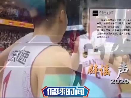 效力山东11年,出战262场,场均得到16.4分4.0篮板1.8助攻1.0抢断,互相成就,未来各自安好。祝愿四字外援未来一切顺利。#丁彦雨航