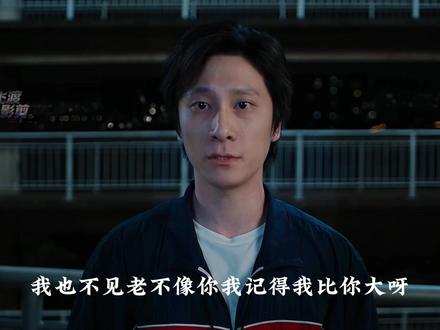 贾冰奇幻电影《奇遇》:一场跨时空的自我救赎,笑着笑着就哭了 #奇遇 #贾冰 #电影解说
