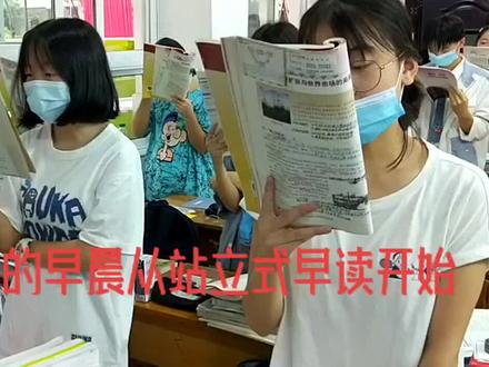 读书就要有读书的样儿,恩施三中的早读是这样上的……