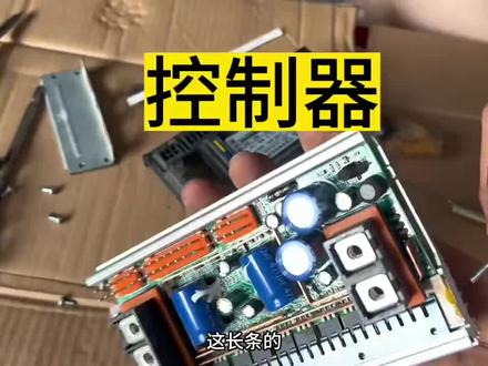 电动车有电不走仪表显示m故障#修车 #维修