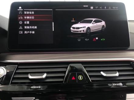 有时候想关闭日间行车灯?你知道在哪里吗?#正通集团bmw春季焕新季 #每天一个用车知识 #宝马知识