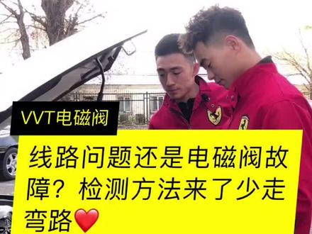 你还有更好的检测方法么?分享下?🤓#热门 #修车 #汽修