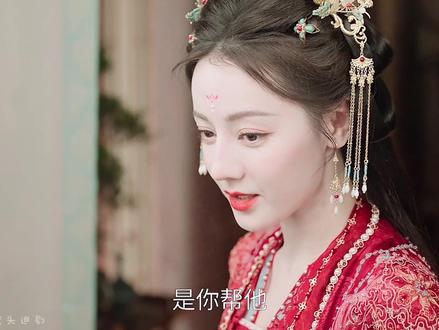 贺思慕被穿婚服的段胥迷倒了,刚刚难受爱人成婚的心情如今一扫而空,不过贺思慕却不知这只是段胥给她的第一个惊喜#白日提灯 #迪丽热巴 #陈飞宇 #丁嘉文 #白日提灯赚我眼泪