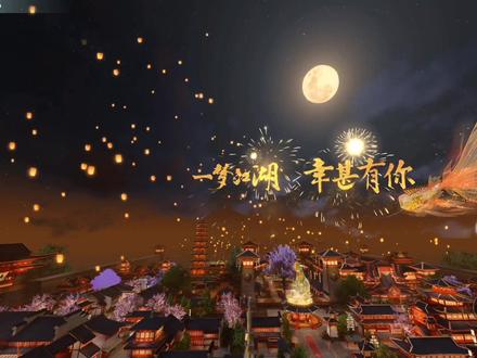 #一梦江湖 #共创江湖 一梦江湖金陵奇妙会《马步谣》全网最高画质、最简洁——纯享版