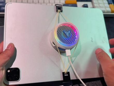 不喜欢用磁吸片的,用皮筋固定散热器还是很不错的 #散热器 #ipad散热器 #皮筋