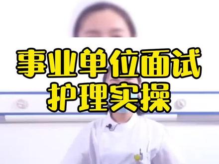 护理实操—七步洗手法#护士懂护士 #护士@抖音小助手 @DOU+小助手