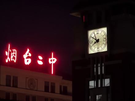 高考前最后一个晚自习 #祝所有考生考试666
#高考 #高考加油 一间教室,一盏灯火,一程相伴。
最后一个备考夜晚,师生同心,静待高考落笔生辉。
