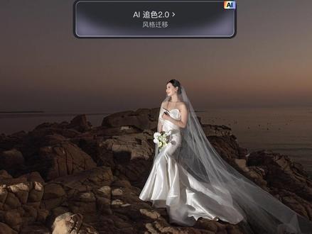 像素蛋糕修图怎么扣费?一个视频帮你理清!#像素蛋糕 #像素蛋糕AI创意模块 #拯救废片 #修图软件 #人像后期