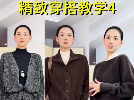 包会的精致穿搭技巧#女装 #高级感穿搭