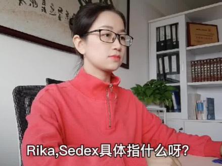 sedex验厂有什么好处?具体买家有哪些呢?大家一起来探讨一下!#验厂 #认证 #制造业