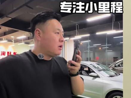 要相信强大的知识储备量,不要在自己的认知世界否定。#高性价比二手车推荐 #豆包