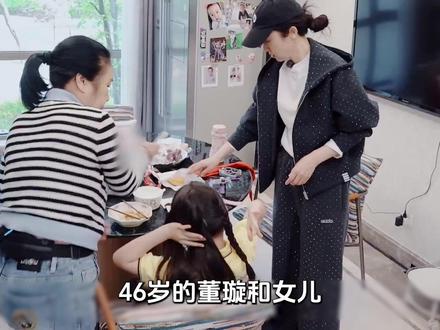46岁的董璇和女儿酒窝住北京,和第二任丈夫张维伊结婚后不同居 #董璇 #姐姐当家 #张维伊 #闲鱼省钱神券 #神奇的闲鱼